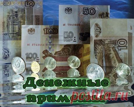 Вам сообщение!