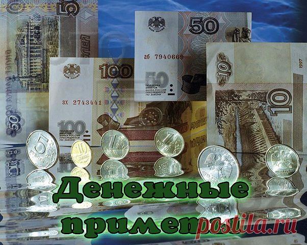 Вам сообщение!