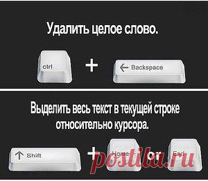 20 ФУНКЦИЙ MICROSOFT WORD, О КОТОРЫХ ВОЗМОЖНО ВЫ НЕ ЗНАЛИ!