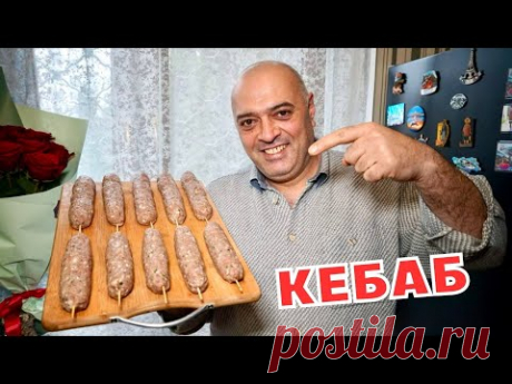 Люля-Кебаб на сковороде — В 100 раз лучше, чем Котлеты!