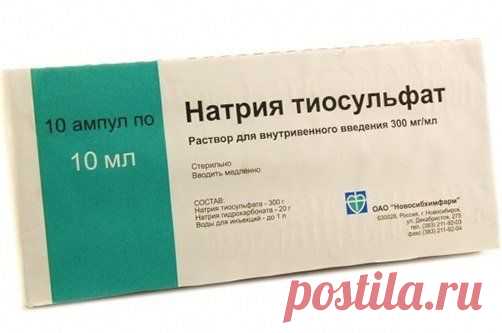 Метод очищения организма при помощи тиосульфата натрия