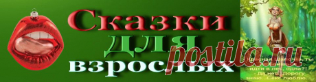 &quot;КАПЛЯ ЯДА&quot;  Большей любви, не бывает...