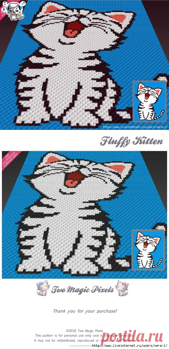 Покрывало Котёнок. Автор - Two Magic Pixels
