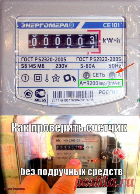 (52) Одноклассники