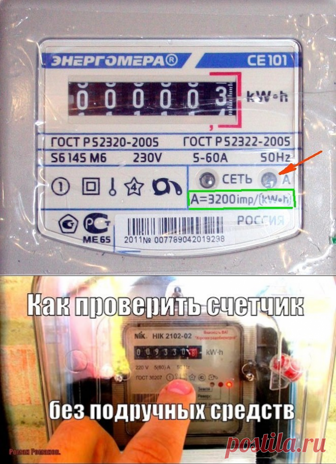(52) Одноклассники