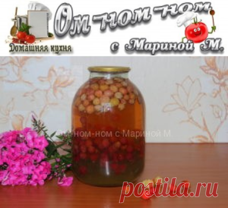 Компот из клубники и крыжовника на зиму  | Ом-ном-ном с Мариной М.