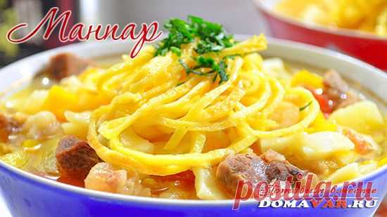 Манпар рецепт, Суп с клецками