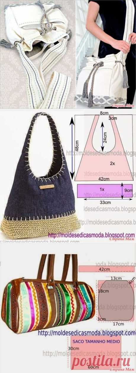 Сумок много не бывает... Выкройки-шаблоны сумок