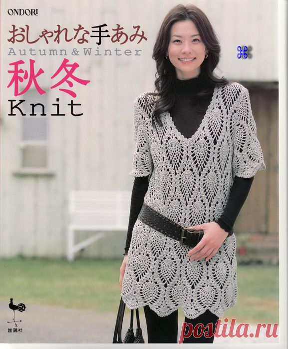 Летние кофточки и топы | Записи в рубрике Летние кофточки и топы | Дневник jagusya