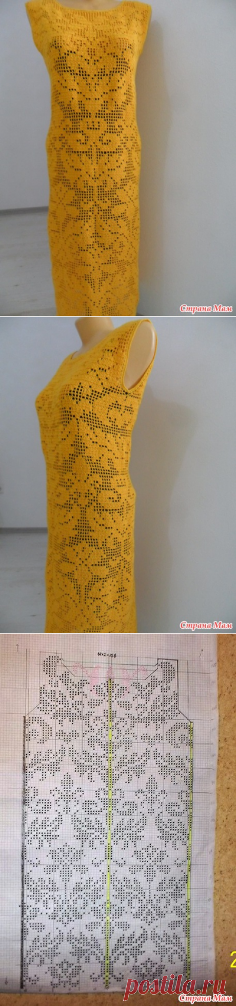 Летнее платье&quot;Солнце в ладонях&quot; - Вязание - Страна Мам