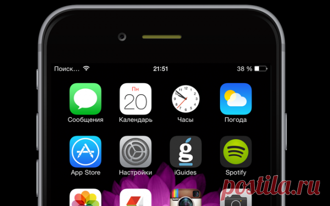 Как выполнить настройку интернета Yota на iPhone: подробная инструкция