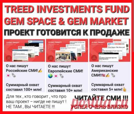 Читайте СМИ