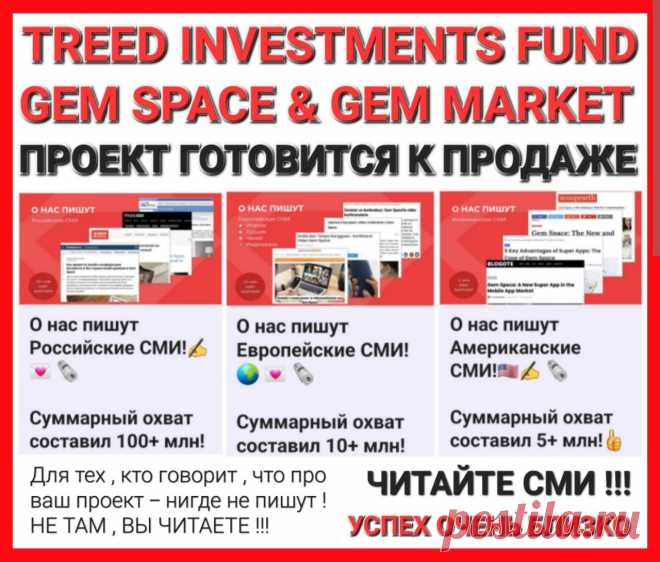 Читайте СМИ