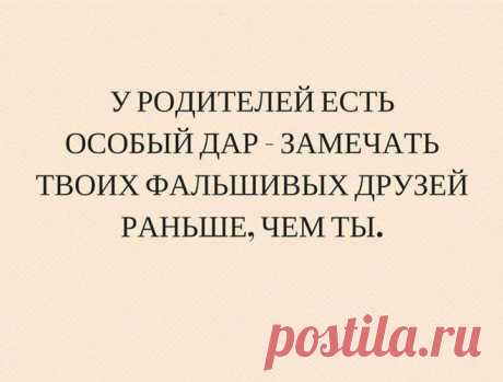 Как Это Трудно объяснить Своим Детям...