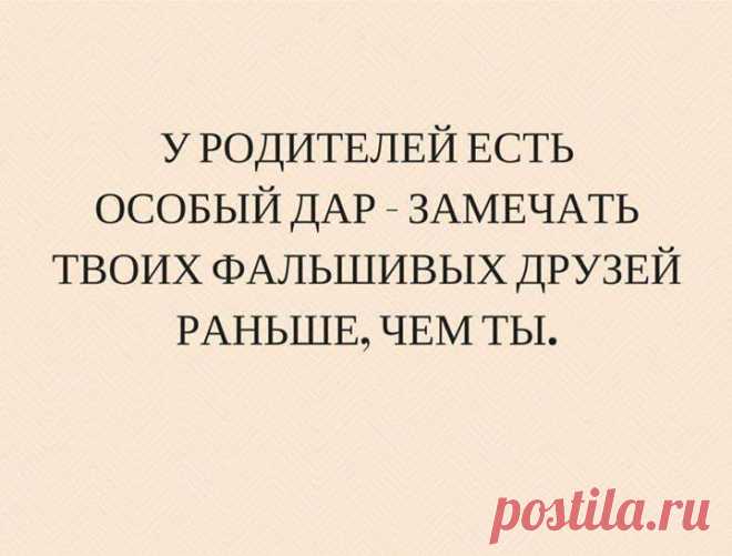 Как Это Трудно объяснить Своим Детям...