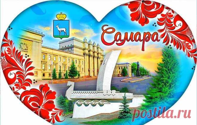 👪 + 🚍 = ⛱ Групповые экскурсии по Самаре и Самарской области 💛💚💙
🚌 Туристическая компания «ВЕКТОР-ТУР» организует для жителей и гостей города увлекательные и запоминающиеся групповые автобусные экскурсии по Самаре и области. Вместе с другими участниками группы вы посетите самые красивые места, узнаете, почему горам и святыням дали такие интересные названия, и осмотрите достопримечательности, история которых достойна внимания.