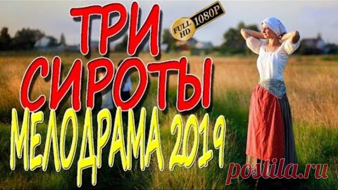 ФИЛЬМ ПРОСТО ОБАЛДЕННЫЙ 