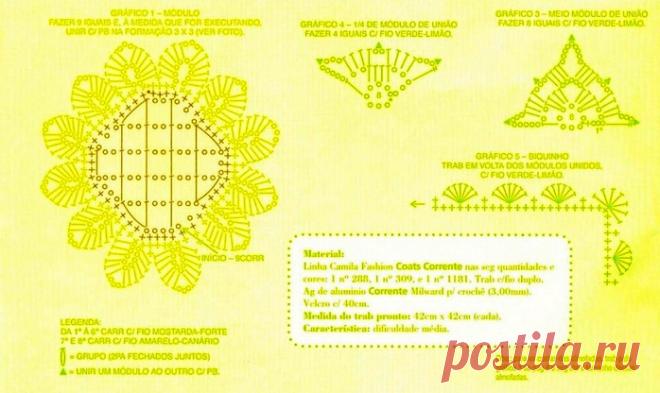 Ажурные подушки из квадратных мотивов — Рукоделие