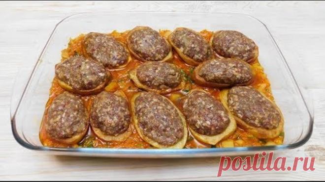 ПОЧЕМУ Я РАНЬШЕ ТАК НЕ ГОТОВИЛА? ЭТО БЕЗУМНО ВКУСНО ГЕНИАЛЬНО ПРОСТО/ МОИ ГОСТИ В ПОЛНОМ ВОСТОРГЕ