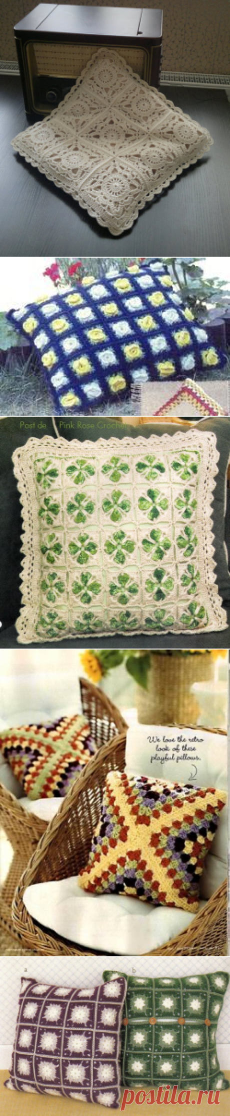 Ажурные подушки из квадратных мотивов — Рукоделие
