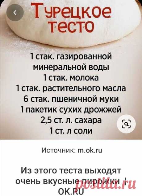 a2e72bd9f4a733f7a30abab532b67a91.jpg (1080×1494)