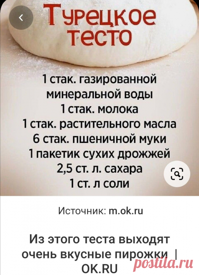 a2e72bd9f4a733f7a30abab532b67a91.jpg (1080×1494)