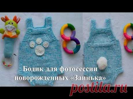 Боди для новорожденных "Заинька"