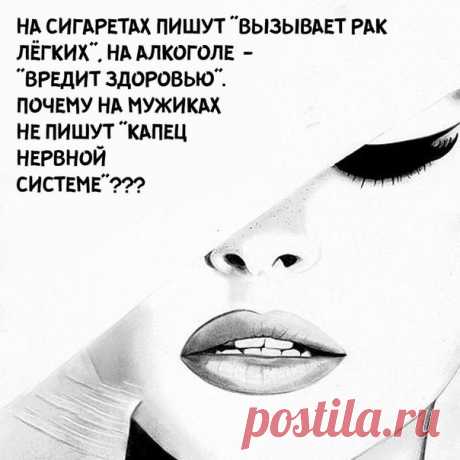 Шальная императрица ♔