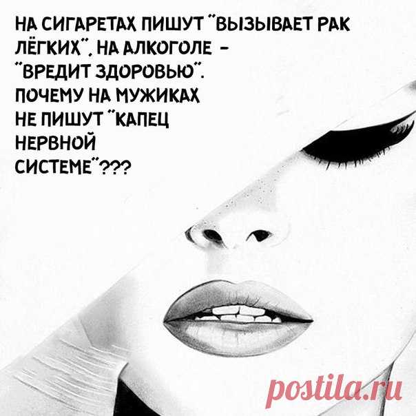Шальная императрица ♔