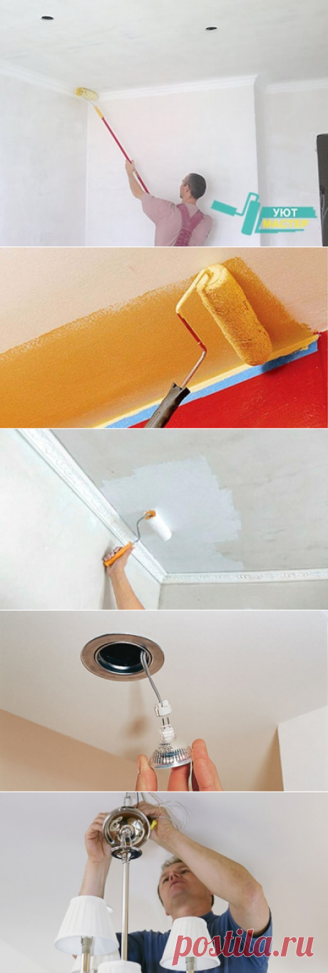 Отделка потолка Томск | потолки от Уют Мастер.