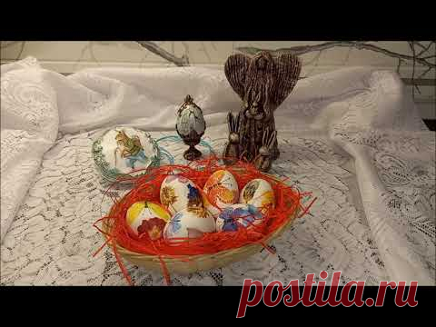 Как покрасить яйца на пасху, быстро,просто, без химии.