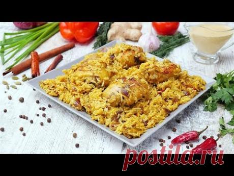 Бирьяни с курицей - Рецепты от Со Вкусом