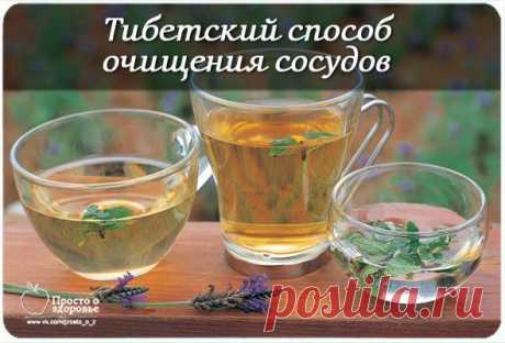 ПРОСТО О ЗДОРОВЬЕ✔