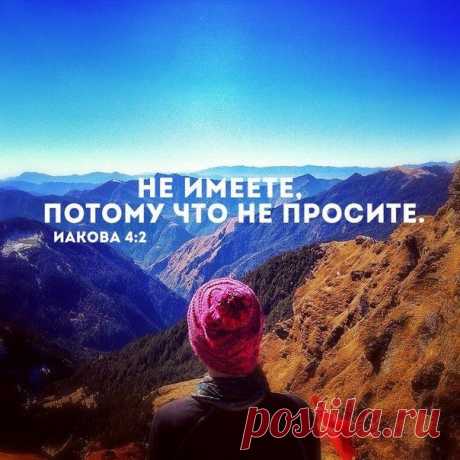 Бог всегда рядом. Православные цитаты. Христианские цитаты. - СЧАСТЬЕ ЕСТЬ! Философия. Мудрость. Книги. — ЖЖ