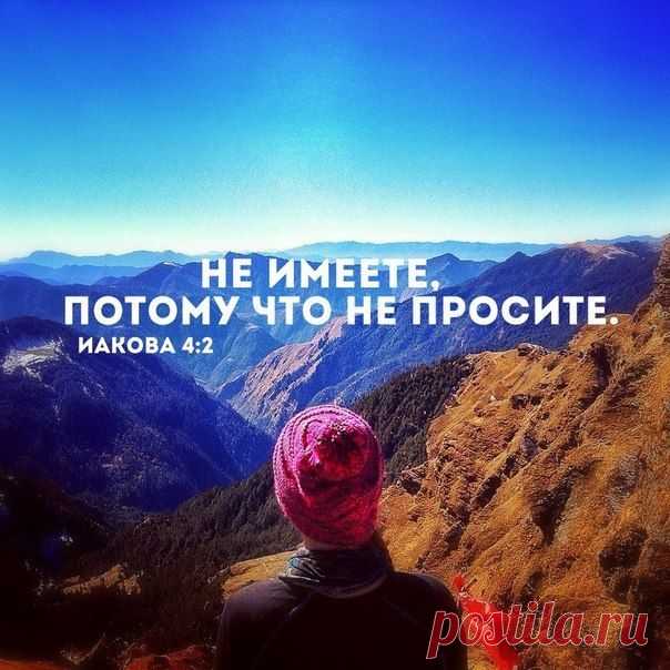 Бог всегда рядом. Православные цитаты. Христианские цитаты. - СЧАСТЬЕ ЕСТЬ! Философия. Мудрость. Книги. — ЖЖ