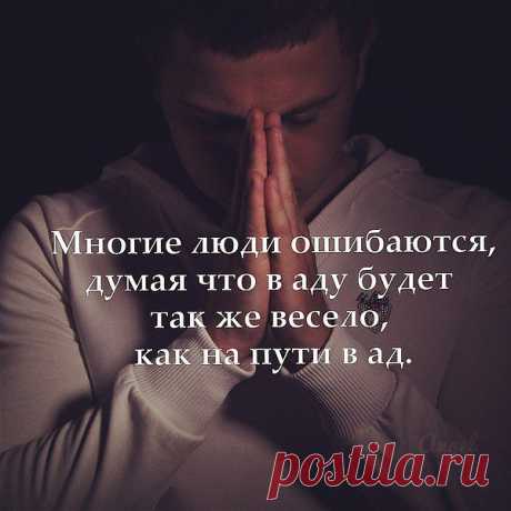 «И как хотите, чтобы с вами поступали люди, так и вы поступайте с ними.
( от Луки 6:31)»