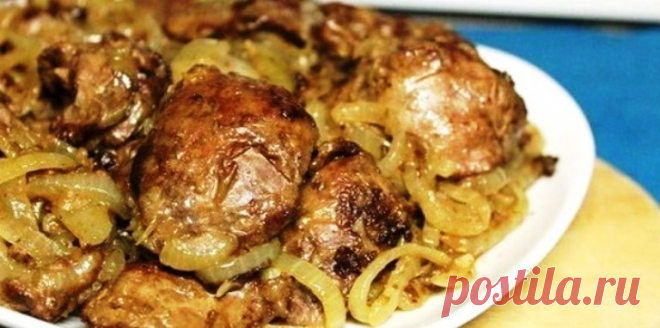 Как вкусно пожарить печень всего за 3 минуты Вкус печени именно в ее сочности, поэтому, чтобы она была на самом деле вкусной, нужно правильно ее готовить. Для приготовления вам потребуются такие ингредиенты: — печень, 500 г; — мука, 5 ст.л; — соль и перец по вкусу; — лук, 2 шт. Также на вкус печени влияет ее свежеть. Выбирайте печень по возможности свежую, не […]