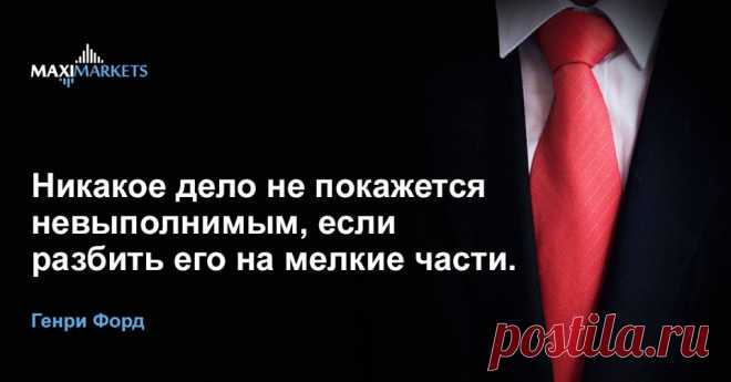 (100) Maximarkets - Главная