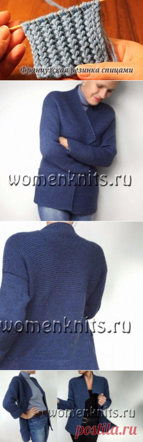 Красивый модный жакет спицами