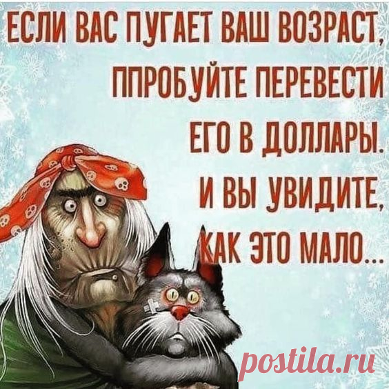 Цитаты на каждый день on Instagram: “#улыбка #жизнь #хаха #юмор #я #вечер #ночь”