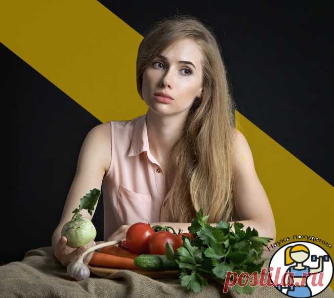 Диета Для Похудения. Топ-10 фактов о похудении