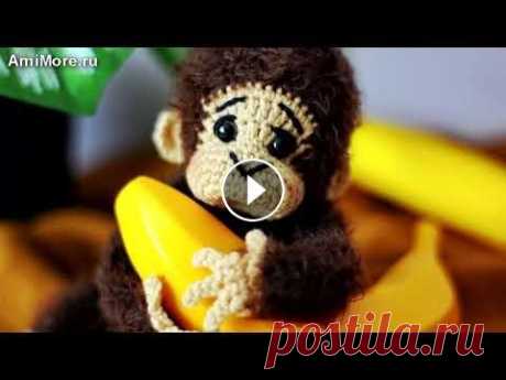 Амигуруми: схема Обезьянка. Игрушки вязаные крючком - Free crochet patterns. Бесплатная схема для вязания амигуруми: Обезьянка. Описание для вязания обезьяны крючком. Мастер-класс по вязанию мартышки из фактурной пряжи. Игрушки...