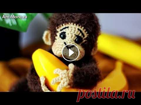 Амигуруми: схема Обезьянка. Игрушки вязаные крючком - Free crochet patterns. Бесплатная схема для вязания амигуруми: Обезьянка. Описание для вязания обезьяны крючком. Мастер-класс по вязанию мартышки из фактурной пряжи. Игрушки...