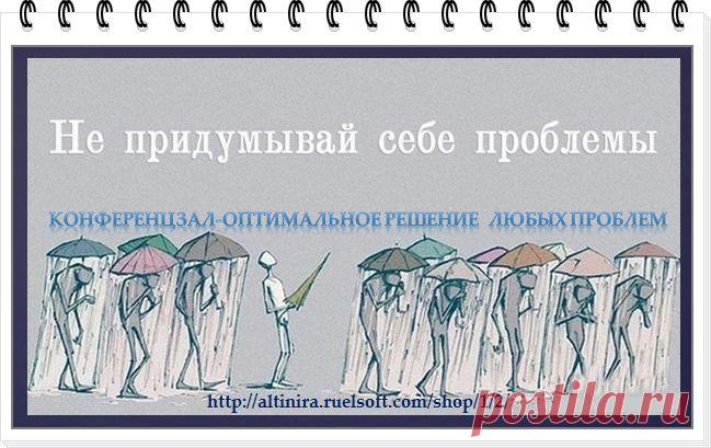 #интернет_бизнес #конференцзал #Развитие_бизнеса #У вас серьезный #бизнес в интернет?Вам просто необходим приобрести #виртуальный Конференц-зал!
Смотреть Здесь
http://youtu.be/a5Y27zDSG5U
Приобрести Здесь
http://altinira.ruelsoft.com/shop/1/2/