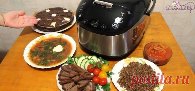 Популярные рецепты для мультиварки!..