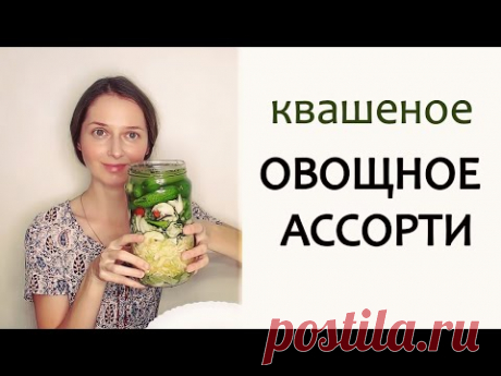 Овощи получаются как бочковые.