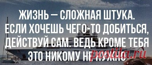 Даже самый маленький шаг — это движение вперед. Все приходит с опытом, и начав сегодня с малого, вы совсем скоро будете оглядываться и удивляться прошлому. Помните,что отсутствие прогресса, есть регресс.
