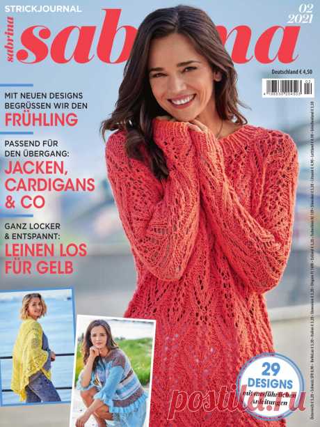 Sabrina №2 2021 (женские модели для зимы)