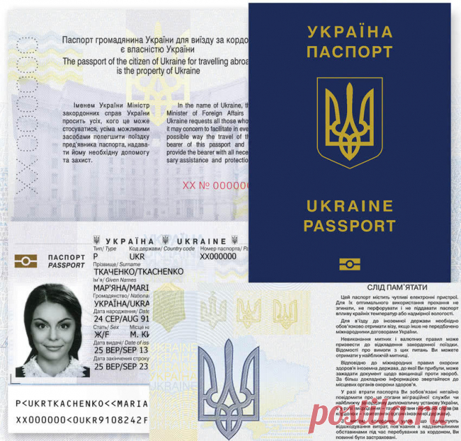 Новый биометрический загранпаспорт Украины, позволяет въезжать в страны Европы без оформления дополнительных виз. Для оформления нужны следующие документы: паспорт Украины, налоговый номер, загранпаспорт (действующий). Загранпаспорт в Киеве оформляется всего за 5 - 7 рабочих дней в отделениях Миграционной службы Украины. Оформить загранпаспорт в Киеве можно с любой пропиской, даже в случае ее отсутствия. Новый биометрический загранпаспорт Украины, содержит информацию в цифровом виде о владельце.