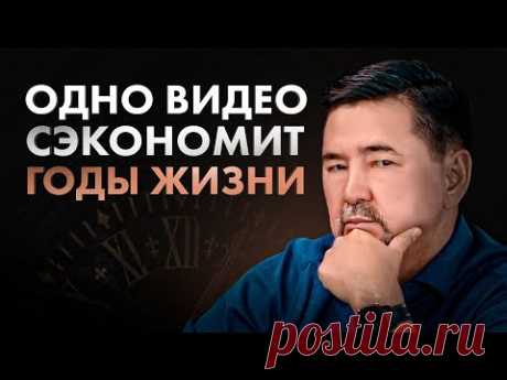 У тебя будет ВСЕ, когда ты поймешь ЭТО — Маргулан Сейсембай